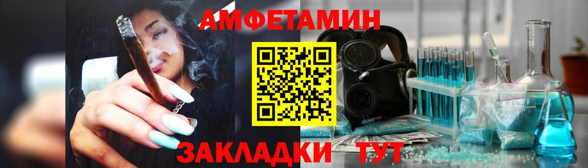 Амфетамин 98% Керчь