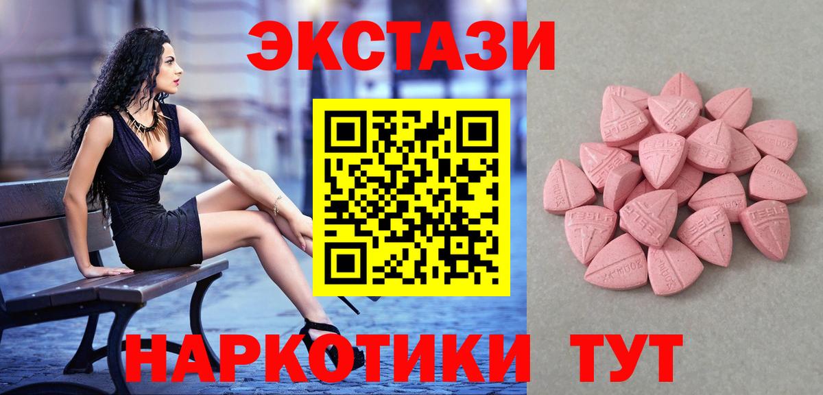 KRAKEN   Вход с VPN  Керчь  Экстази бентли  ЭКСТАЗИ 280 MDMA  Ecstasy 