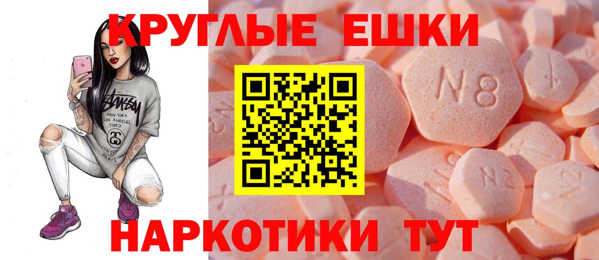 ЭКСТАЗИ DUBAI Керчь