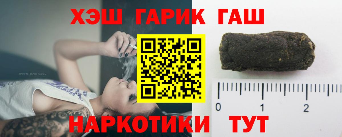 Керчь  ГАШ индика сатива  Гашиш hashish  ГАШИШ  Вход с VPN 