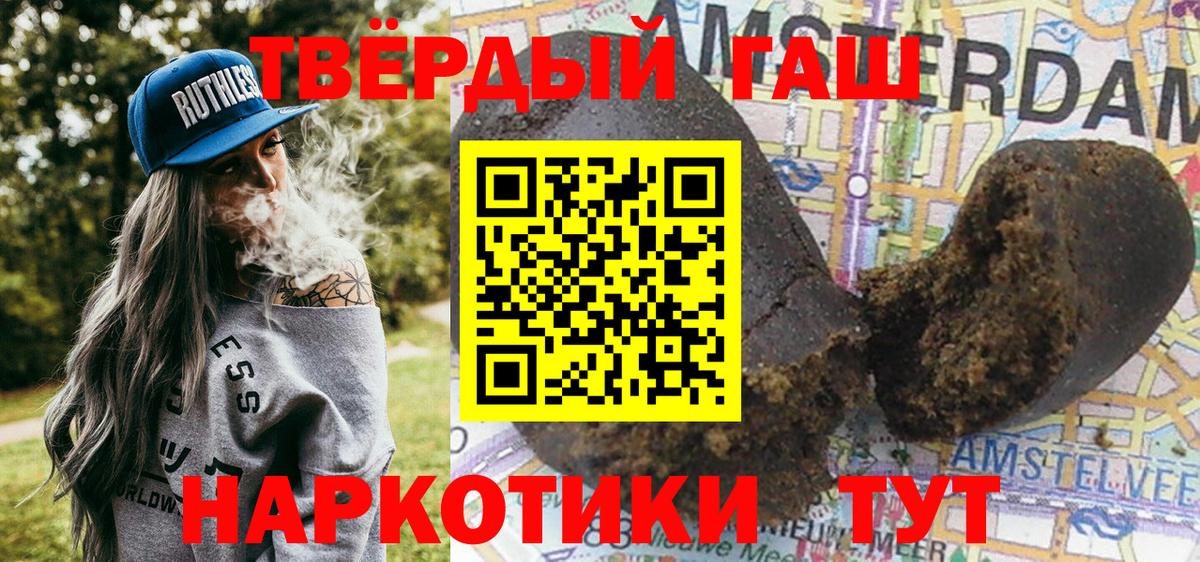 ГАШ гарик Керчь