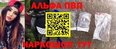 меф Кандалакша