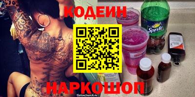 кокаин перу Канаш