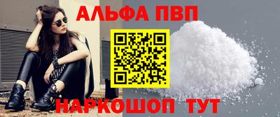 меф Кандалакша