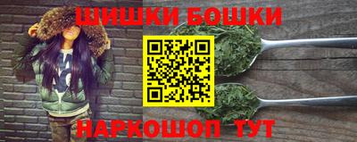кокаин перу Канаш