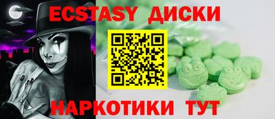 меф Кандалакша