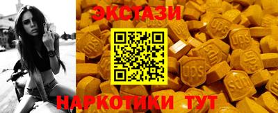 PSILOCYBIN Камышлов