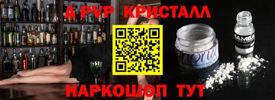 кокаин перу Канаш