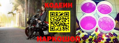 меф Кандалакша