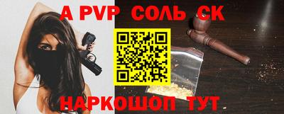 меф Кандалакша