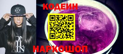 меф Кандалакша
