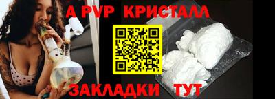 PSILOCYBIN Камышлов