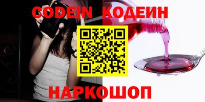 кокаин перу Канаш