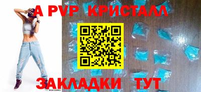 меф Кандалакша