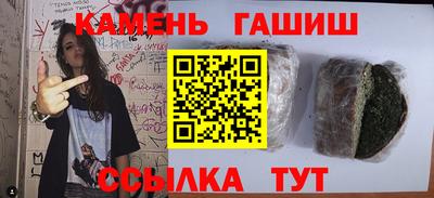 меф Кандалакша