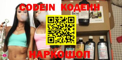 меф Кандалакша