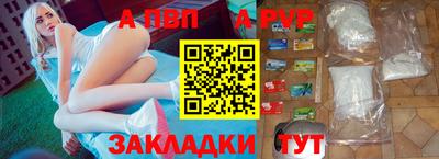 меф Кандалакша