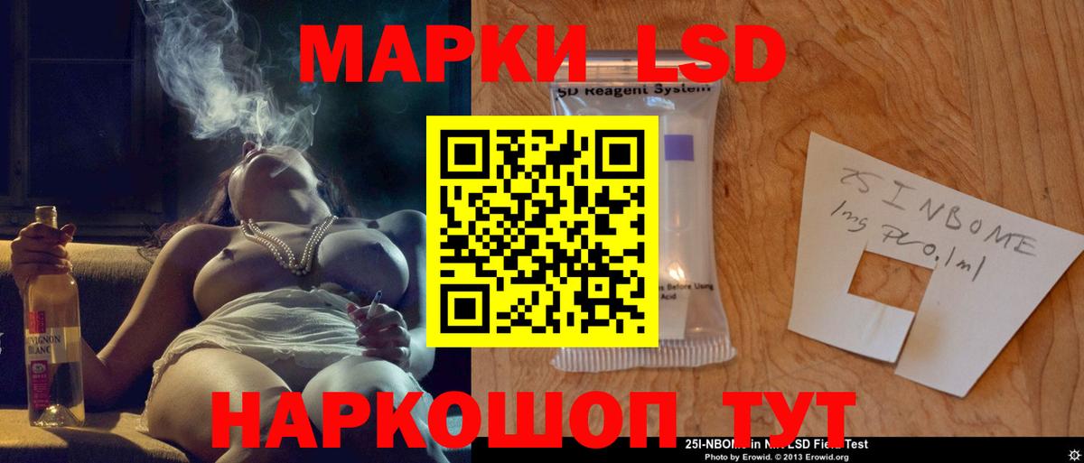 ЛСД экстази ecstasy  Вход с VPN  LSD-25 экстази  Керчь  Лсд 25 экстази кислота 