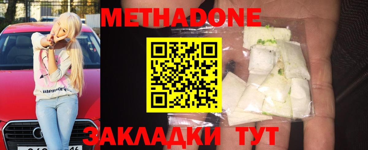 Керчь  COCAIN  ГАШИШ  МЕФ   Вход с VPN  Меф МЯУ МЯУ  Купить наркотики 
