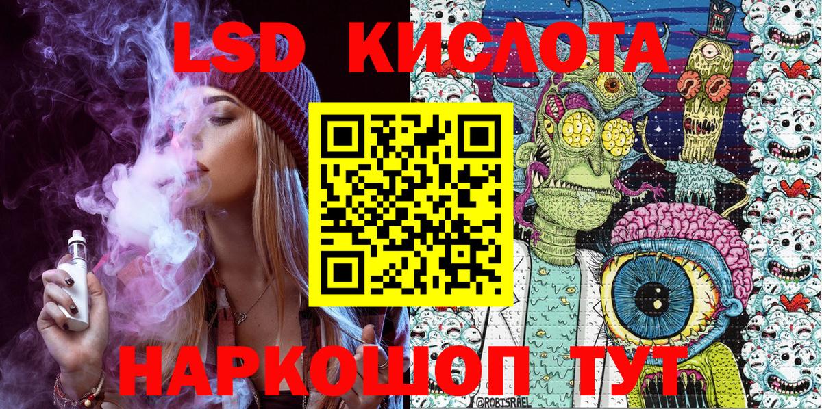 Марки 25I-NBOMe 1500мкг  Вход с VPN  Керчь  Марки N-bome  Марки 25I-NBOMe 1500мкг 