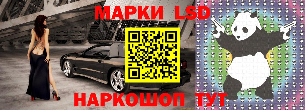 ГАШИШ Керчь