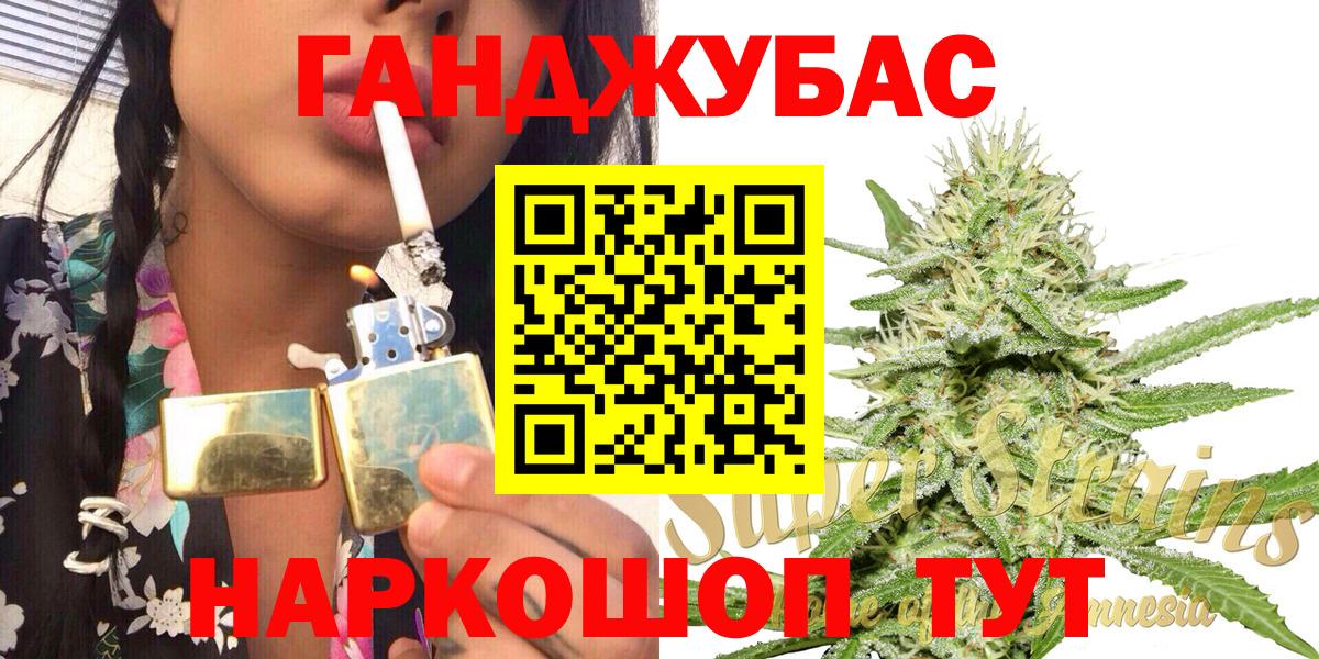 Бошки марихуана MAZAR  Вход с VPN  Бошки марихуана сатива  Керчь  Конопля план 